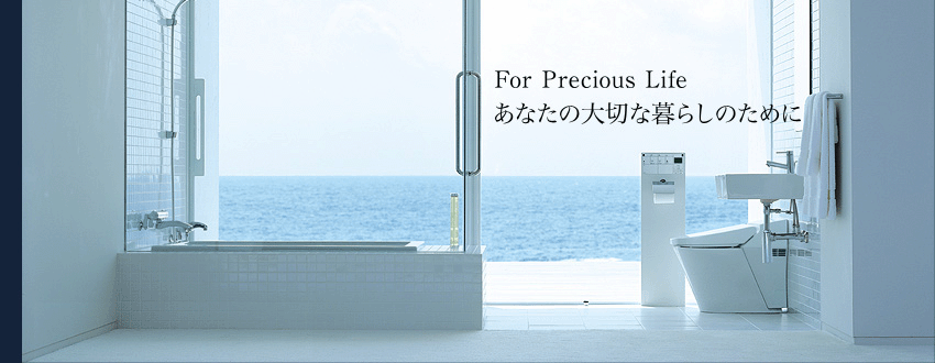 INAX Home Page