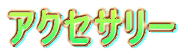 ANZT[