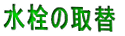 ̎