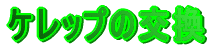 Pbv̌