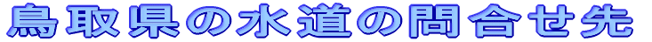 挧̖̐⍇