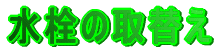 ̎ւ